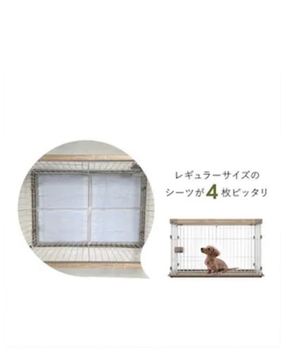 ペットサークル 犬 アイリスオーヤマ