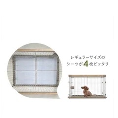 ペットサークル 犬 アイリスオーヤマの画像