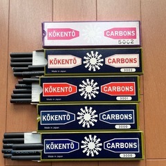 コウケントー