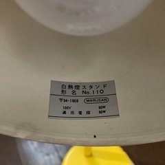 決まりましたお取引中デスクライト・アンティークライトの画像