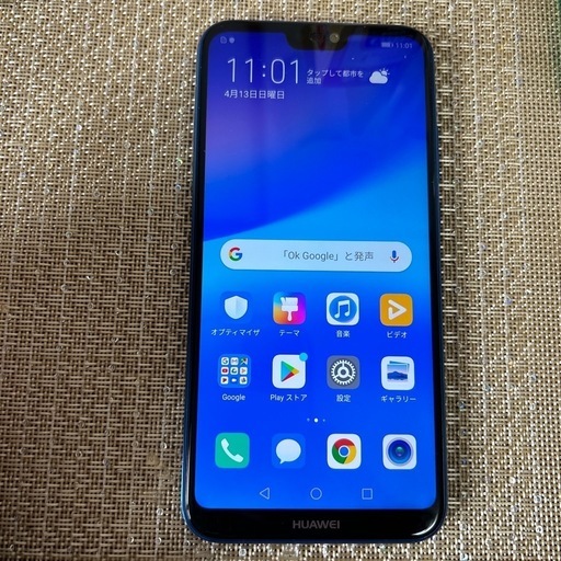 最終値下げ】P20 lite Ymobile メモリ4GB