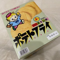 20袋入　ポテトフライ　フライドチキン味