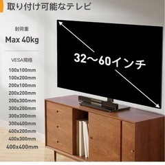 テレビ台&テレビスタンドの画像
