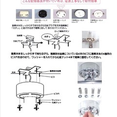 おしゃれなライト/間接照明　Wood circle 4C スポットライトシーリングライト HC-278の画像