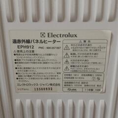 遠赤外線パレルヒーター