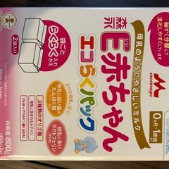ミルク