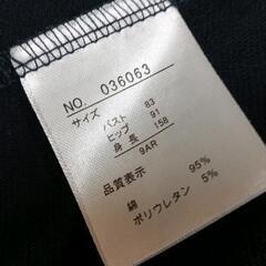 0413-045 ジャケットの画像