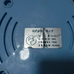 ラーメンメーカー（USED品）の画像