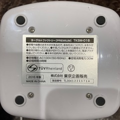 ヨーグルトファクトリーの画像