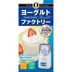 ヨーグルトファクトリーの画像