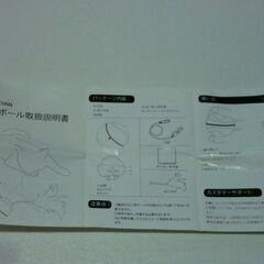 ネコのおもちゃ（未使用品）の画像