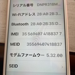 iPhone5と6S 2台 の画像