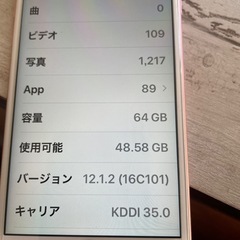 iPhone5と6S 2台 の画像