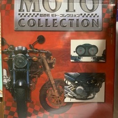 モト・コレクション　オートバイ🏍️の画像