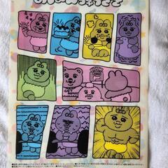 おぱんちゅうさぎ　クリアファイルの画像