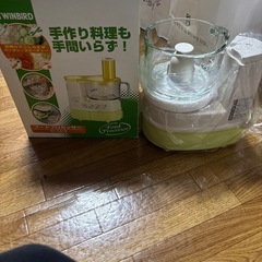 フードプロセッサー