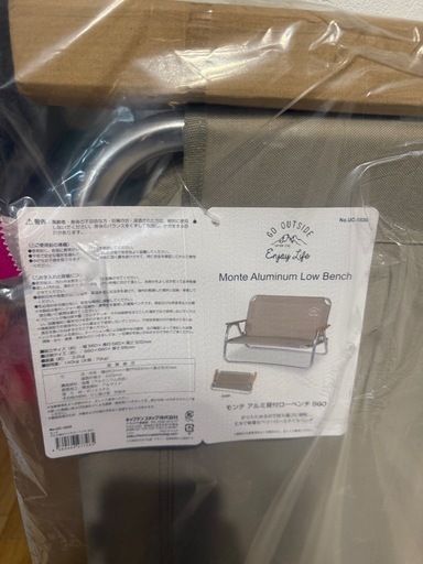 【2脚新品未開封】キャプテンスタッグ　ローベンチ