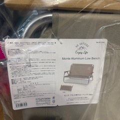 【2脚新品未開封】キャプテンスタッグ　ローベンチ
