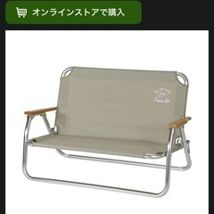 【2脚新品未開封】キャプテンスタッグ　ローベンチの画像