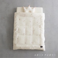 PUPPAPUPO ベビー布団セット
