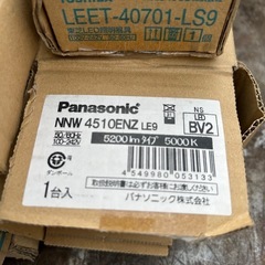 新品Panasonic照明器具の画像