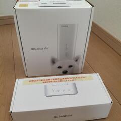 SoftBank Air