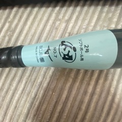 小学生ソフトボール用    
の画像