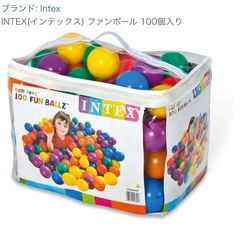 コストコで購入　インテックス　ボール