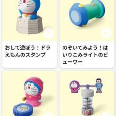 ハッピーセット　ドラえもん　未開封　スピナー？の画像