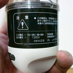 海外旅行に便利　変圧器（USED品）の画像