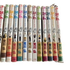 銀の匙の中古が安い!激安で譲ります・無料であげます|ジモティー 銀の匙の中古が安い!激安で譲ります・無料であげます|ジモティー