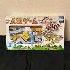 人生ゲーム ボードゲーム 2回使用
