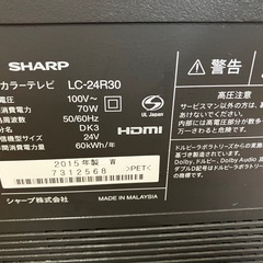 【日本メーカー】24型HD録画ブルーレイ内蔵テレビの画像