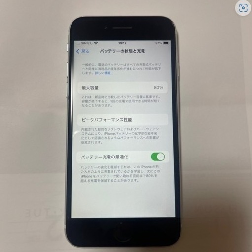 iPhone SE2 64GBホワイト SIMフリー 80%