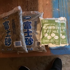 富士砂×3 サボテンの土×2