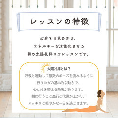 【4/18(金)10:00】オンラインヨガ♪の画像