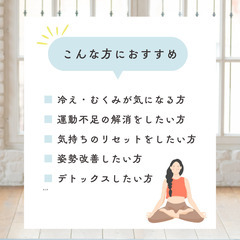 【4/18(金)10:00】オンラインヨガ♪の画像