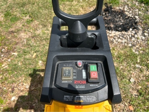 値段交渉可！RYOBI GS2020ガーデンシュレッダー枝破砕機 (K