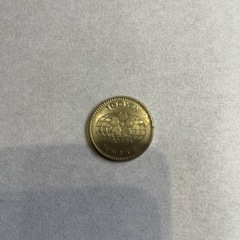 日本万国博覧会記念100円白銅貨2点の画像