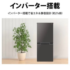 【SHARP】１人暮らし用冷蔵庫　152Lの画像