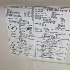 5月取りに来れる方！
三菱冷蔵庫　448lの画像