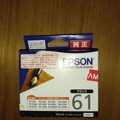 エプソン純正品インクカートリッジICBK61A1