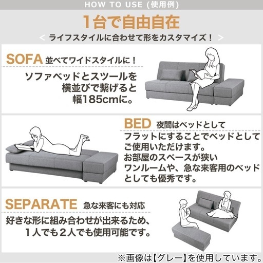 収納付き ソファベッド ニトリ (Ryo) てだこ浦西のソファ《3人 収納付き ソファベッド ニトリ (Ryo) てだこ浦西のソファ《3人