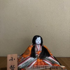 【4/27受付終了】木目込み人形『小督』