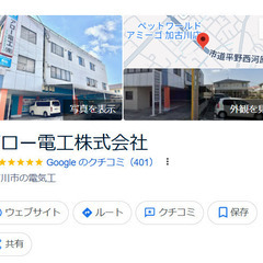 【神奈川】未経験でも月収35万以上可能！『もっと稼ぎたい・自分らしく生きたい』そんな熱い想いをお持ちの方を待ってます！　■自分のライフスタイルに合った勤務体制で、安定した収入を手に入れたい方へ　■業績好調のため、店舗拡大　■神奈川県でスタッフ急募　■未経験者大歓迎！の画像