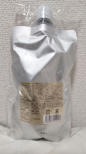 復元パックMONNALI TR60 RESTORATION PACK (ラスカル) 町田の