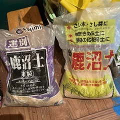 鹿沼土の半端×2