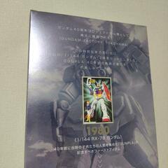 【未開封/限定品】ガンプラ 1/144 RX-78F00の画像