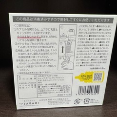 使い捨て哺乳瓶とミルクセットの画像