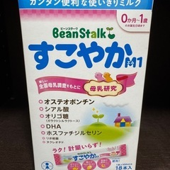 使い捨て哺乳瓶とミルクセットの画像